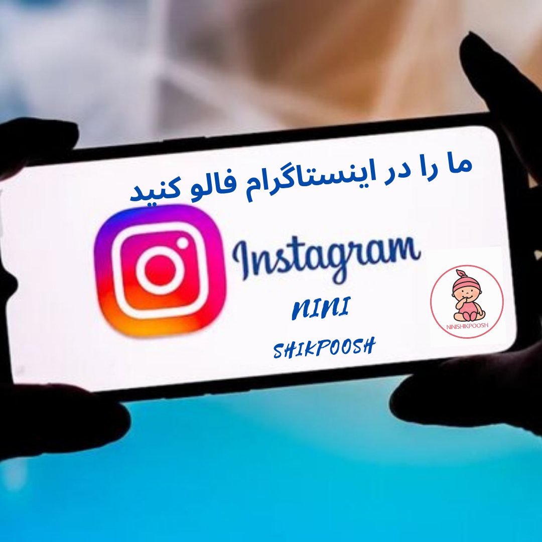 آموزش خرید از سایت و ثبت سفارش